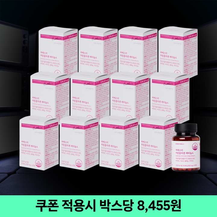 [특가] 기능성 어린콜라겐 레티놀A 12박스 [+ 온가족세트 사은품]