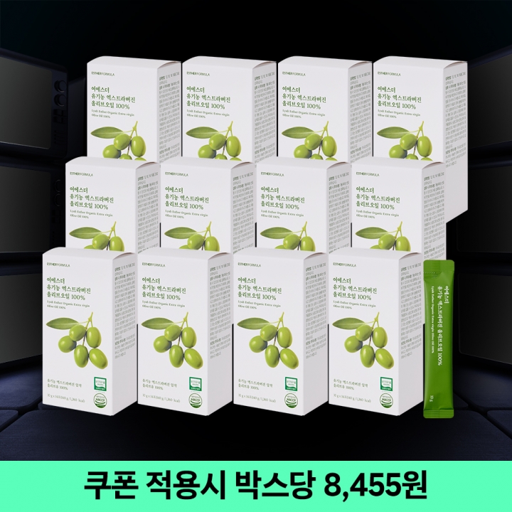 [특가] 유기농 엑스트라버진 올리브오일 100% 12박스 [+ 온가족세트 사은품]