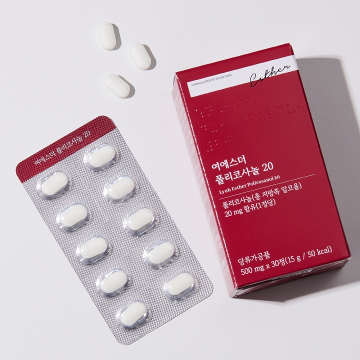 [특가] 사탕수수 유래 폴리코사놀 12박스 [+ 온가족세트 사은품]