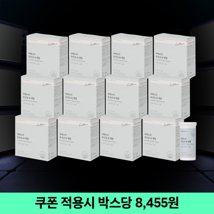 [특가] 여에스더 유산균 & 덴탈 12박스 [+ 온가족세트 사은품]