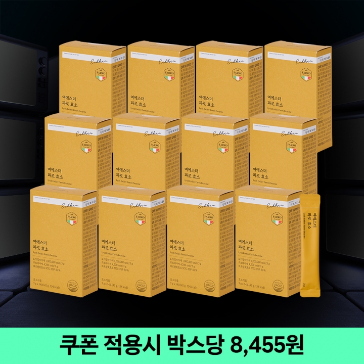 [특가] 생균 발효 파로 효소 12박스 [+ 온가족세트 사은품]