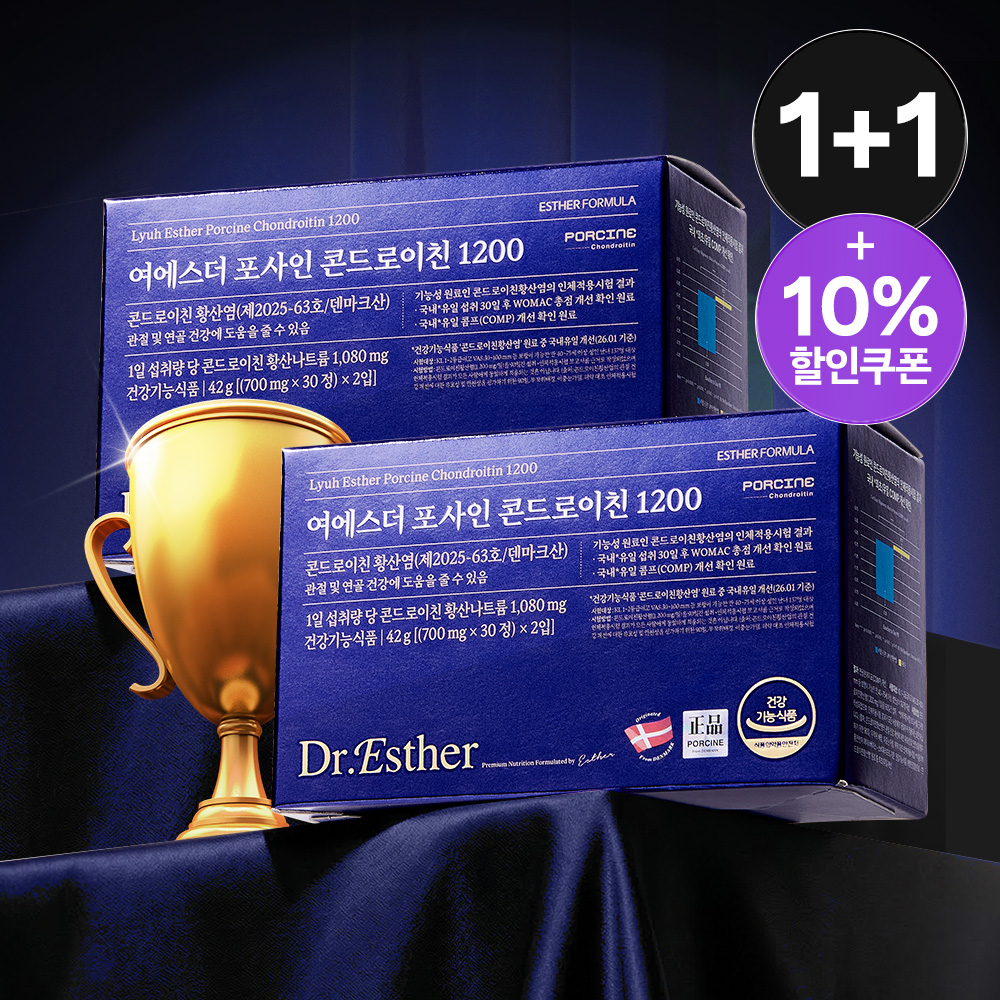 [1+1] 여에스더 포사인 콘드로이친 1200 2박스 (2개월분)