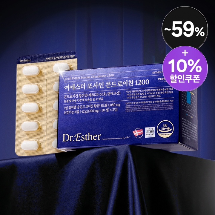 여에스더 포사인 콘드로이친 1200 (관절 & 연골 더블케어 기능성 원료)