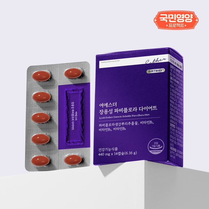 [국민영양] 여에스더 장용성 파비플로라 다이어트 (4/3(금) 순차 출고 예정)