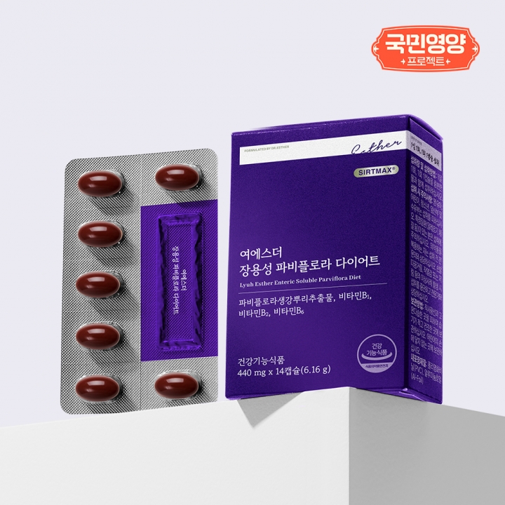 [국민영양] 여에스더 장용성 파비플로라 다이어트 (4/3(금) 순차 출고 예정)