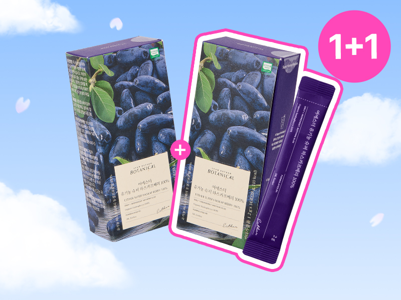 [1+1] 여에스더 유기농 슈퍼 하스카프베리 100% 2박스 (총 28포)