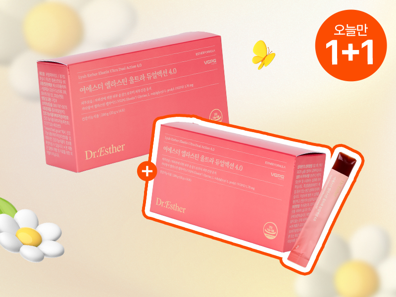 [오늘만1+1] 엘라스틴 젤리 울트라 듀얼액션 4.0 (국내최초 피부건강 기능성)
