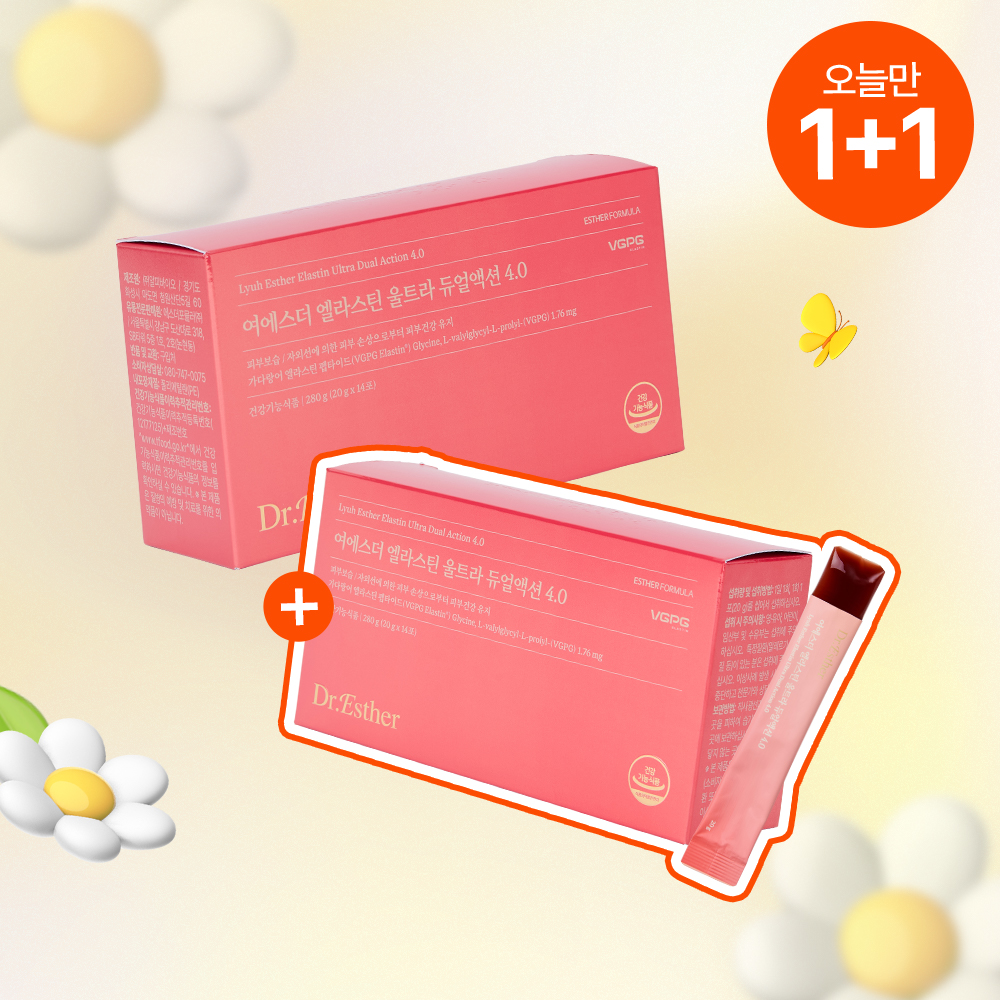 [오늘만1+1] 엘라스틴 젤리 울트라 듀얼액션 4.0 (국내최초 피부건강 기능성)