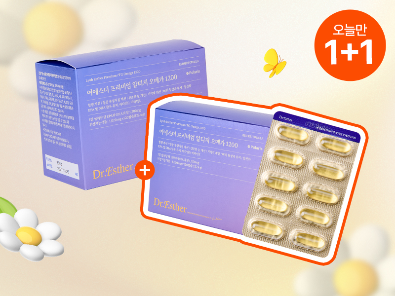 [오늘만1+1] 여에스더 프리미엄 알티지 오메가 1200 (2개월분) (체내 흡수율이 좋은 rTG 제형 오메가3)