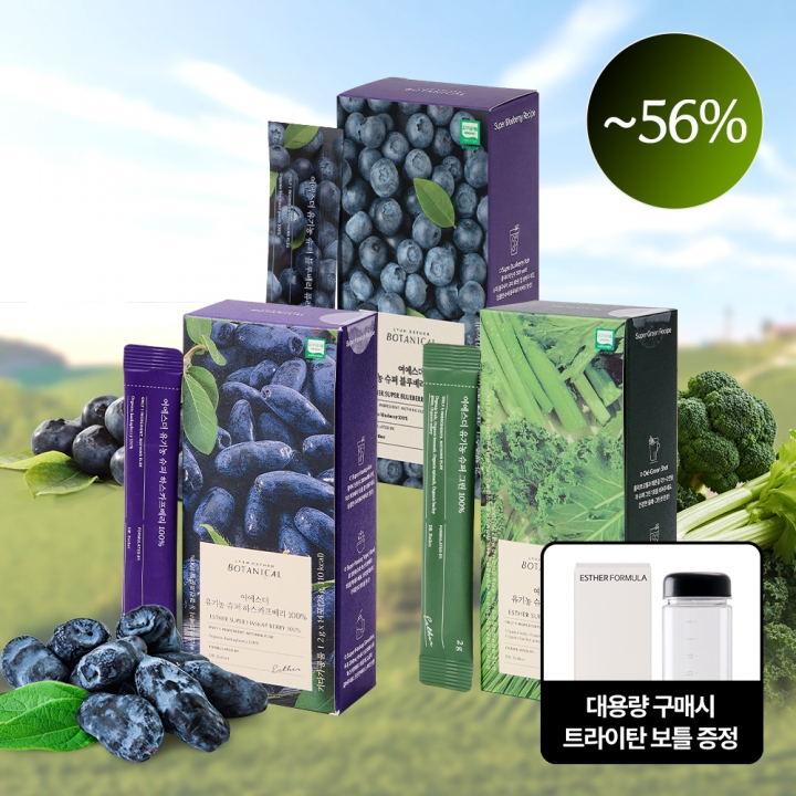 [공식몰특가] 유기농 하스카프베리 & 슈퍼그린 & 블루베리퓨레 반값특가 (각 1박스/총 3박스)