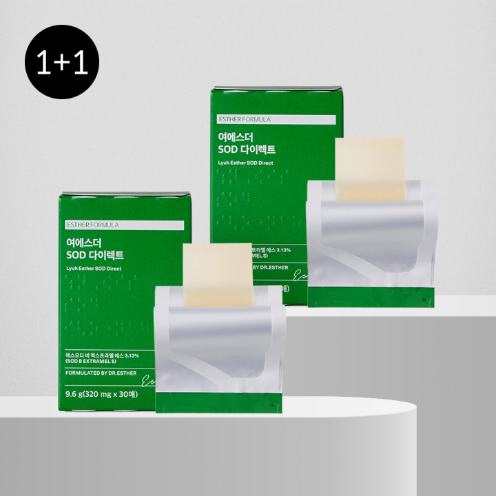 [신제품][1+1] 여에스더 SOD 다이렉트 필름 2박스 (총 60매)