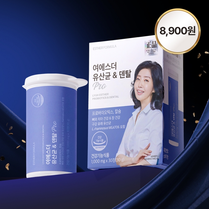 [8,900원][특가] 여에스더 유산균 & 덴탈 Pro 1박스