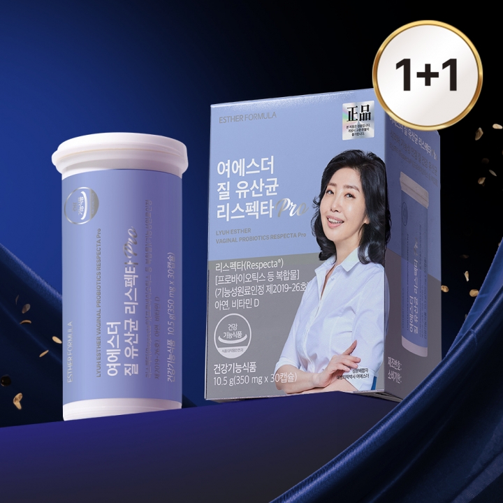 [1+1][특가] 여에스더 질 유산균 리스펙타 Pro 2박스 (총 2개월분)