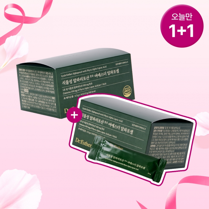 [오늘만1+1] 식물성 알파리포산 함유 여에스더 알파포셀