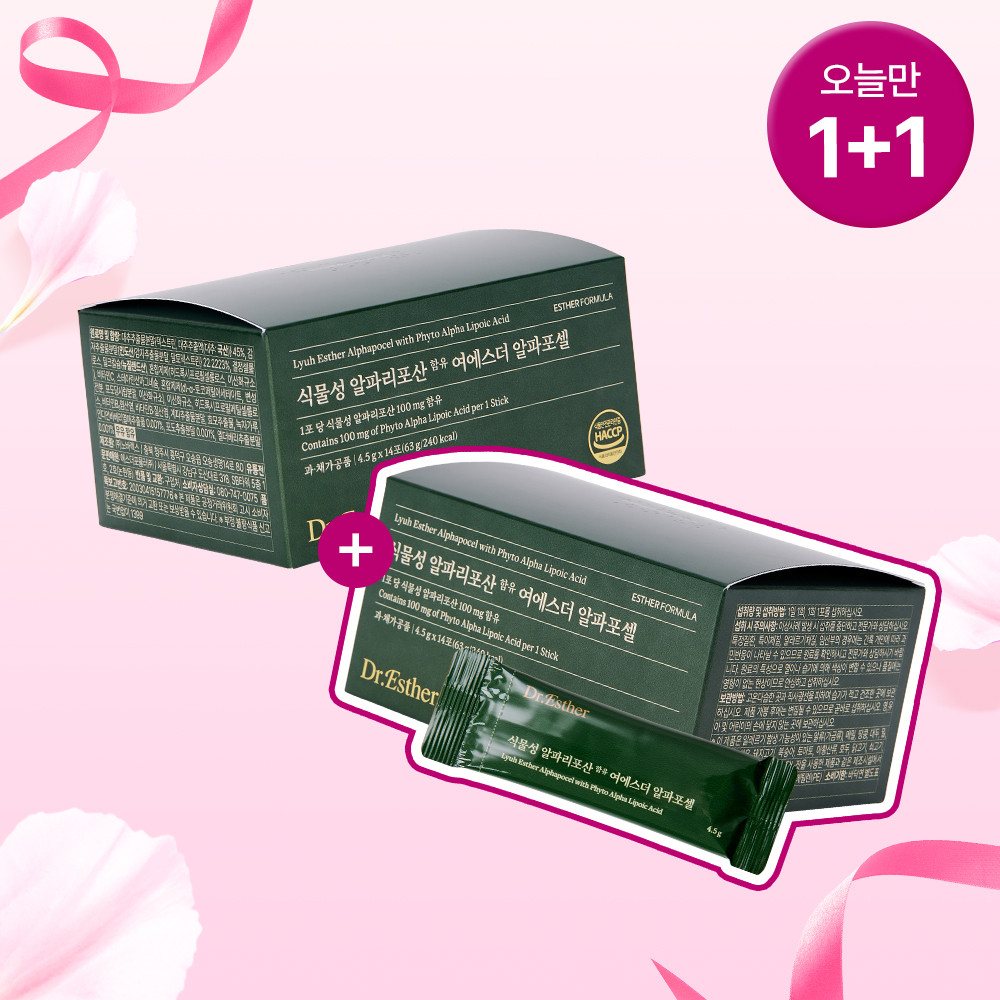 [오늘만1+1] 식물성 알파리포산 함유 여에스더 알파포셀