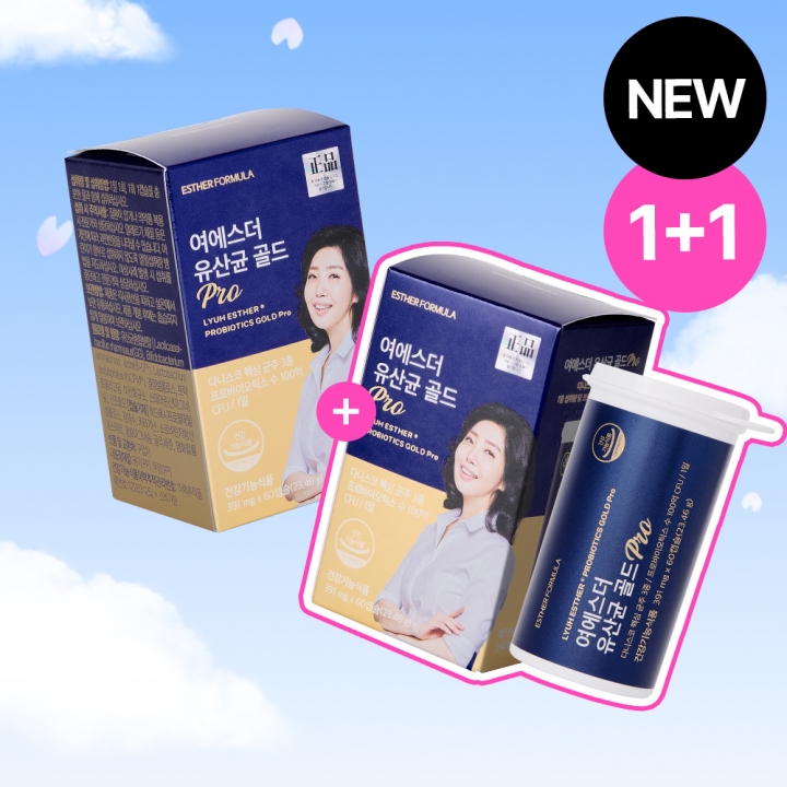 [공식몰특가][1+1] 여에스더 유산균 골드 Pro 2박스 최저가 (총 4개월분)