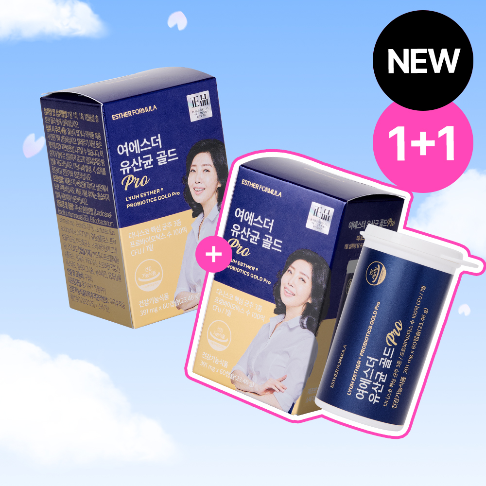 [공식몰특가][1+1] 여에스더 유산균 골드 Pro 2박스 최저가 (총 4개월분)