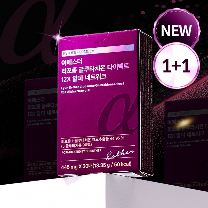 [1+1] 여에스더 리포좀 글루타치온 다이렉트 12X 알파 네트워크 2박스
