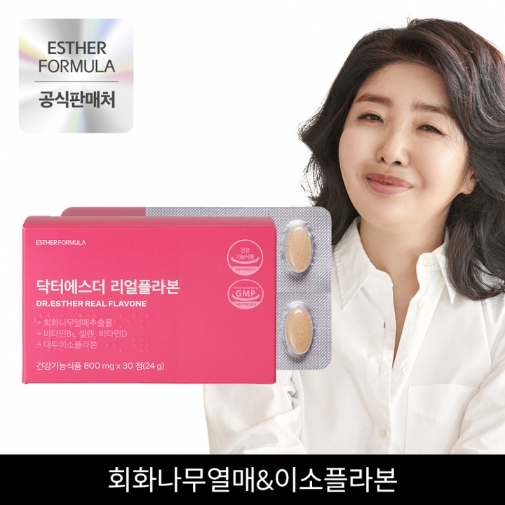 ★기획특가★ 여에스더 리얼플라본(소포리코사이드, 비타민D) 4박스