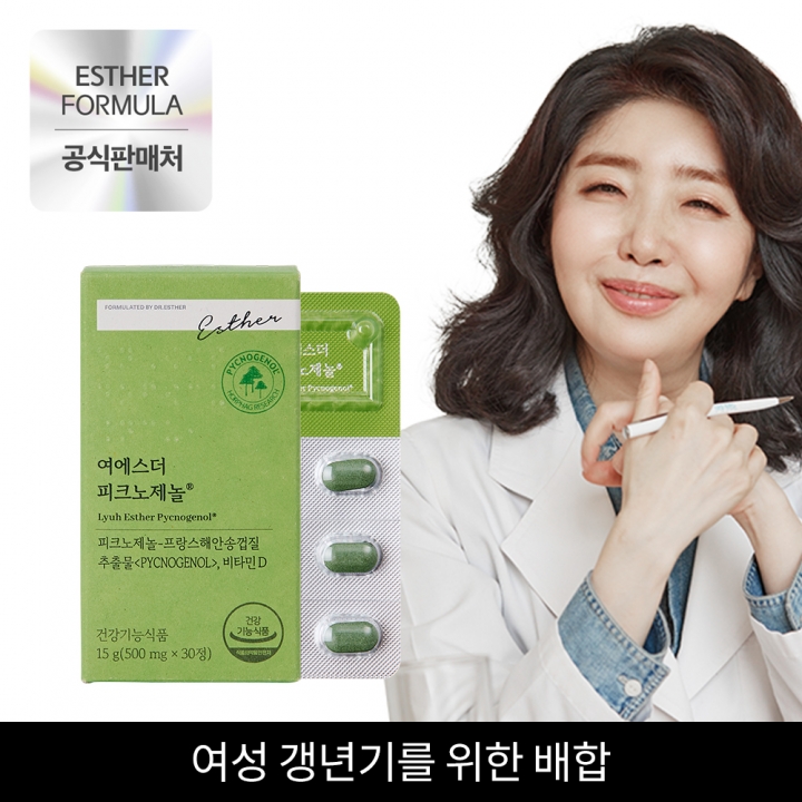★기간한정특가★여에스더 피크노제놀 3박스(갱년기 여성 건강, 항산화, 혈행)