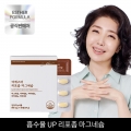 ★반값 특가★비타민B 3종 담은 리포좀 마그네슘 2박스