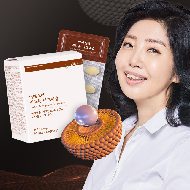 ★반값 특가★비타민B 3종 담은 리포좀 마그네슘 2박스