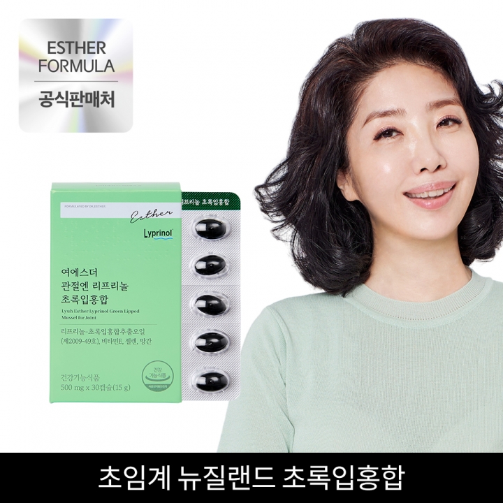 ★공식특가★<br>여에스더 뉴질랜드 초록입홍합 3박스