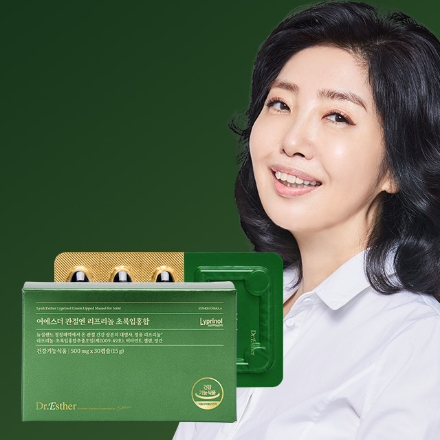 ★한정특가★여에스더 뉴질랜드 초록입홍합