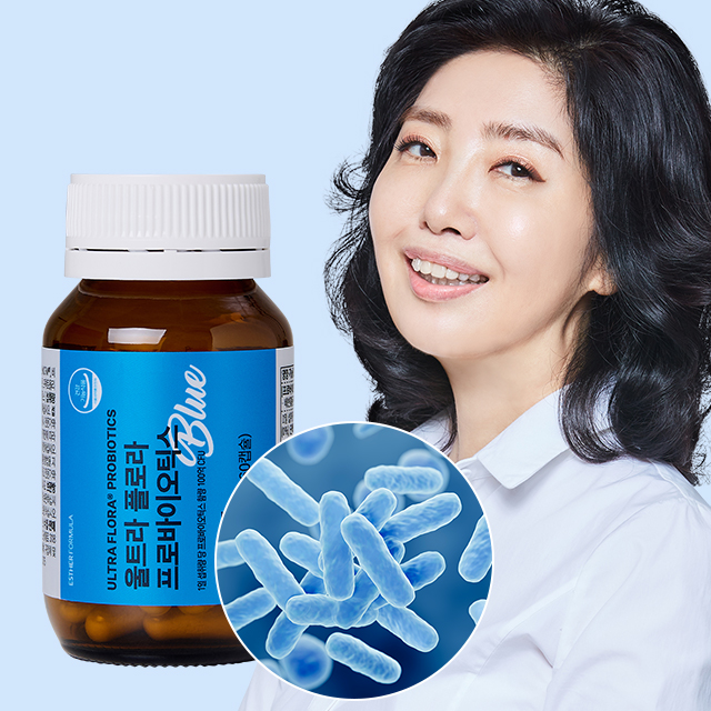 ★특가★ 여에스더 유산균 블루 2병(4개월) - 임산부 섭취 가능