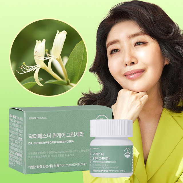 ★한정특가★ 여에스더 위케어 그린세라 3박스
