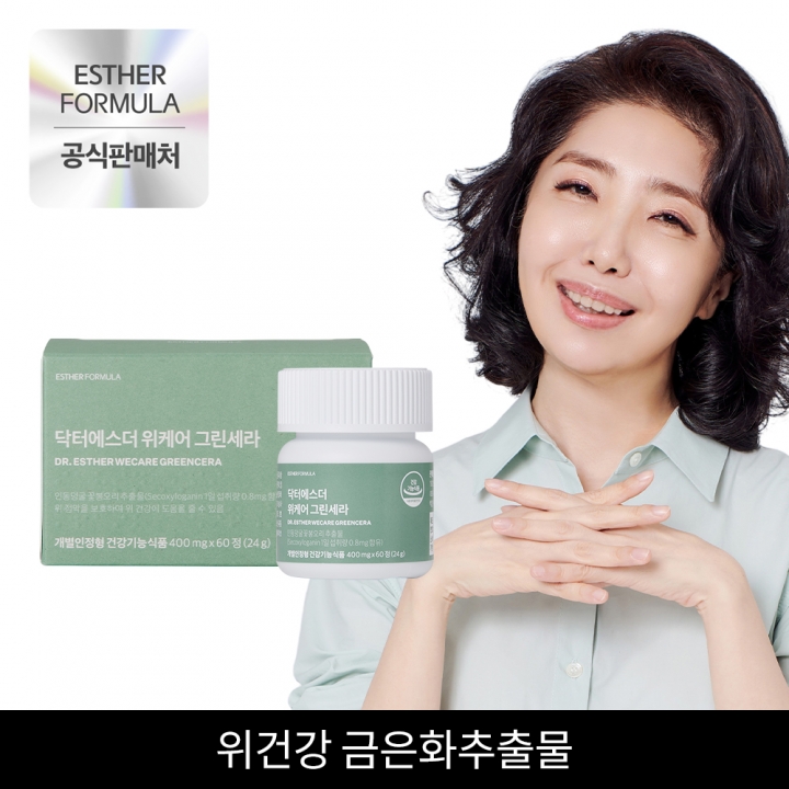 ★기획특가★ 여에스더 위케어 그린세라 3박스