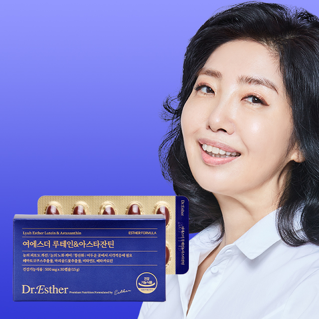 ★기획특가★루테인&아스타잔틴 2+2