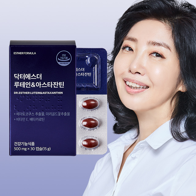 ★기획특가★루테인&아스타잔틴 3박스