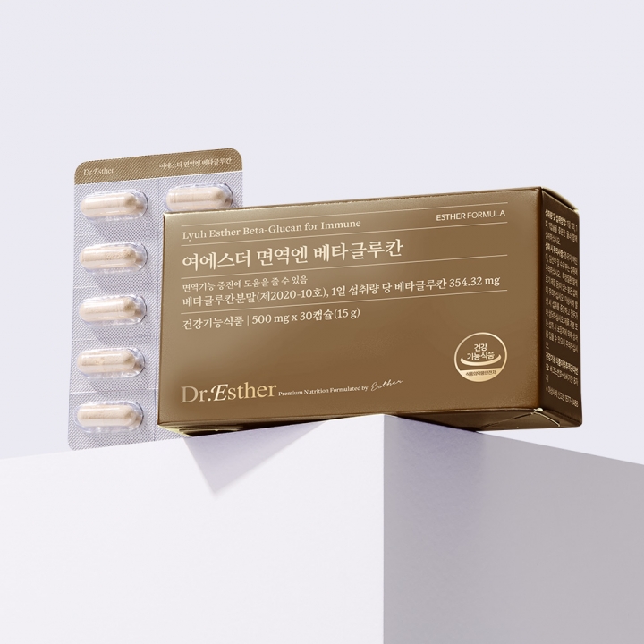 여에스더 면역엔 베타글루칸 여에스더 면역엔 베타글루칸