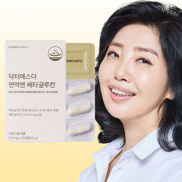 ★기획특가★ 여에스더 면역엔 베타글루칸 4박스