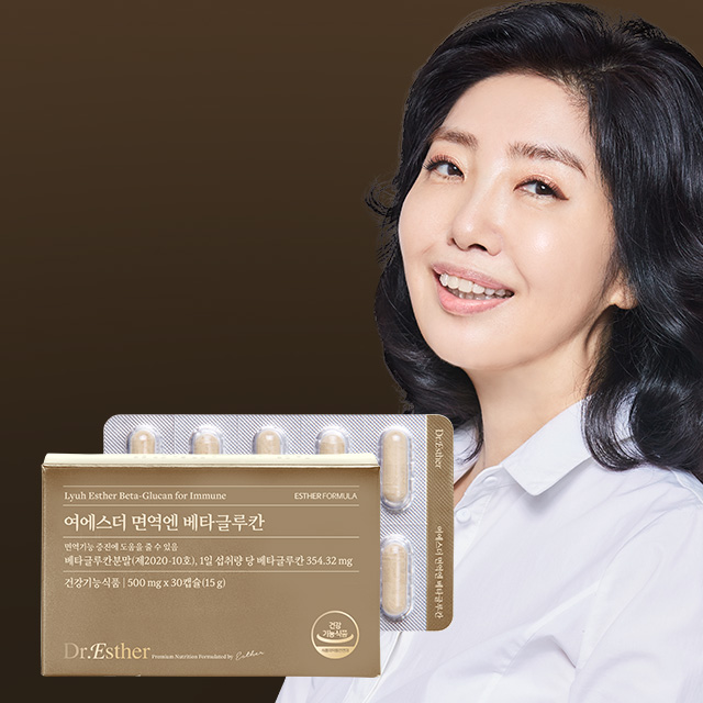 ★기획특가★ 여에스더 면역엔 베타글루칸 3박스