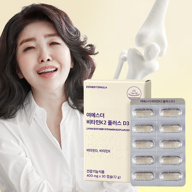 ★한정특가★ 여에스더 뼈건강 비타민K2 플러스 D3 4박스