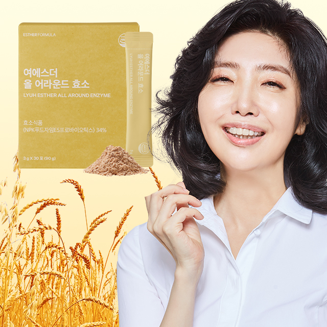 ★공식몰특가★ 곡물발효 효소 (단백질 분해효소) 2박스