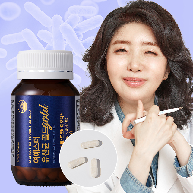 ★한정기획★ 여에스더 유산균 골드 2병(4개월분)