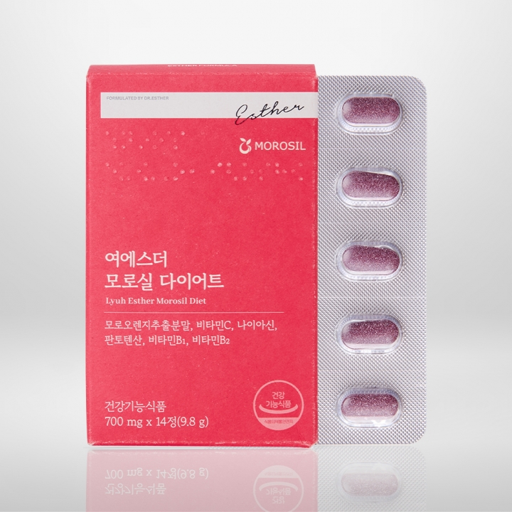 여에스더 모로실 다이어트