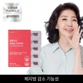 ★한정특가★ 모로실 다이어트 (100%모로오렌지추출분말, C3G 2,200㎍) 4박스