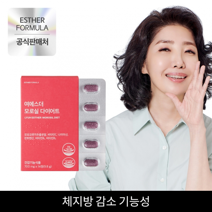 ★한정특가★ 모로실 다이어트 (100%모로오렌지추출분말, C3G 2,200㎍) 4박스