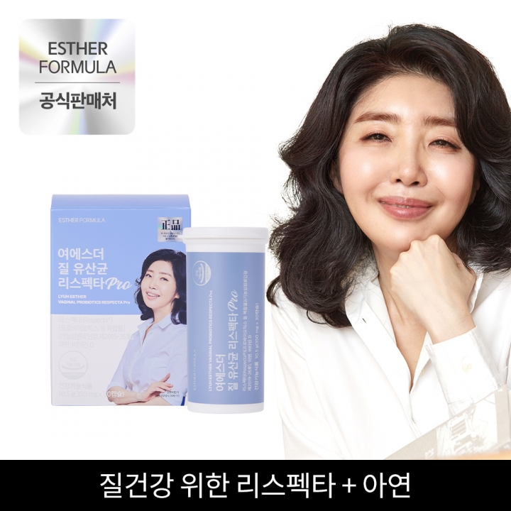 ★한정특가★리스펙타 PRO 여성 질 건강 유산균 1+1