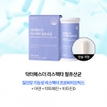 ★기간한정★ 여에스더 질 유산균 기획전 특가(질유래 유산균, 질건강, 리스펙타, 아연, 락토페린) 2+1