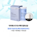 ★기간한정★ 여에스더 질 유산균 기획전 특가(질유래 유산균, 질건강, 리스펙타, 아연, 락토페린) 2+2