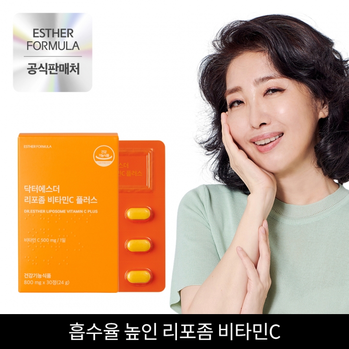 ★기간한정★ 여에스더 리포좀 비타민C 플러스 3박스