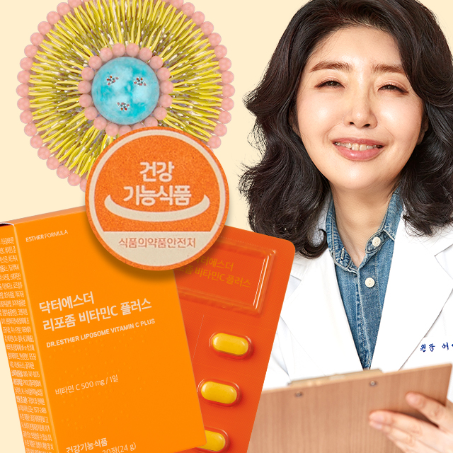 ★기간한정★ 여에스더 리포좀 비타민C 플러스 3박스
