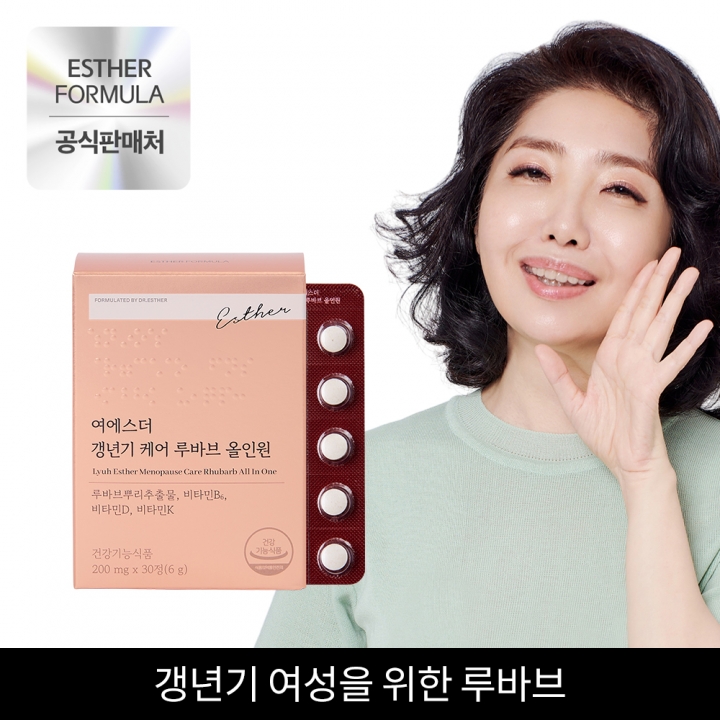 ★기획특가★ 여에스더 갱년기 케어 루바브 올인원 3박스