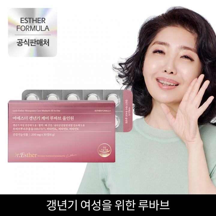 ★한정특가★ 여에스더 갱년기 케어 루바브 올인원 4박스