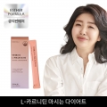 ★기획특가★엘카르니틴 부스터 (마시는 다이어트 보조제, 카르니틴 2,000mg) 1+1